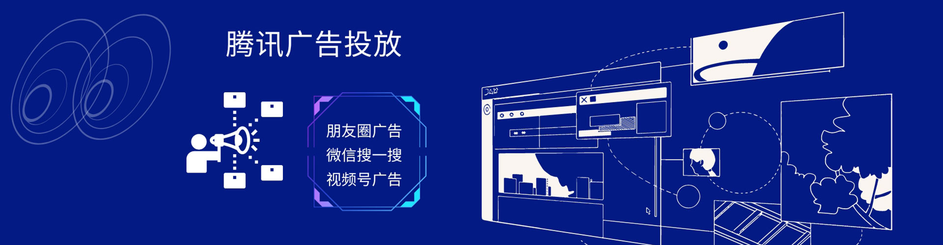 利辛信息流代运营